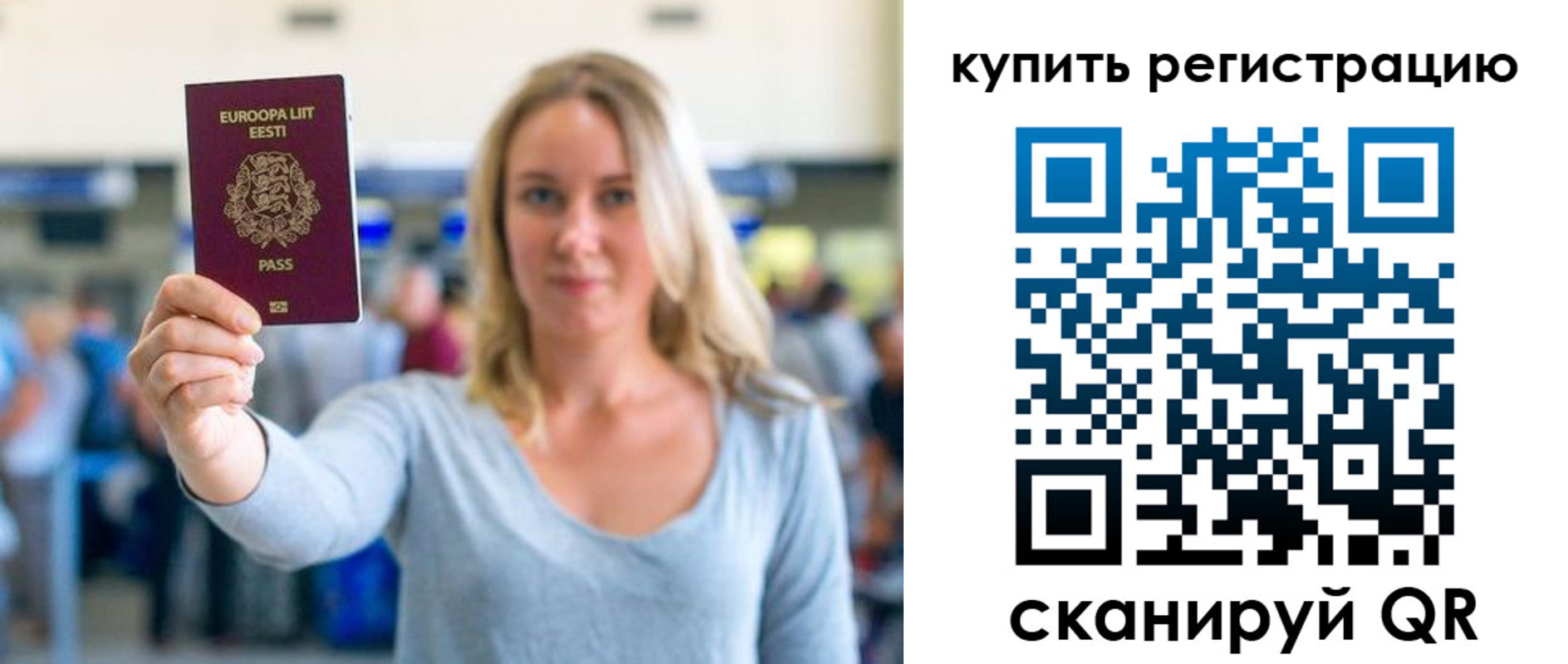 прописка поиск в Ленске