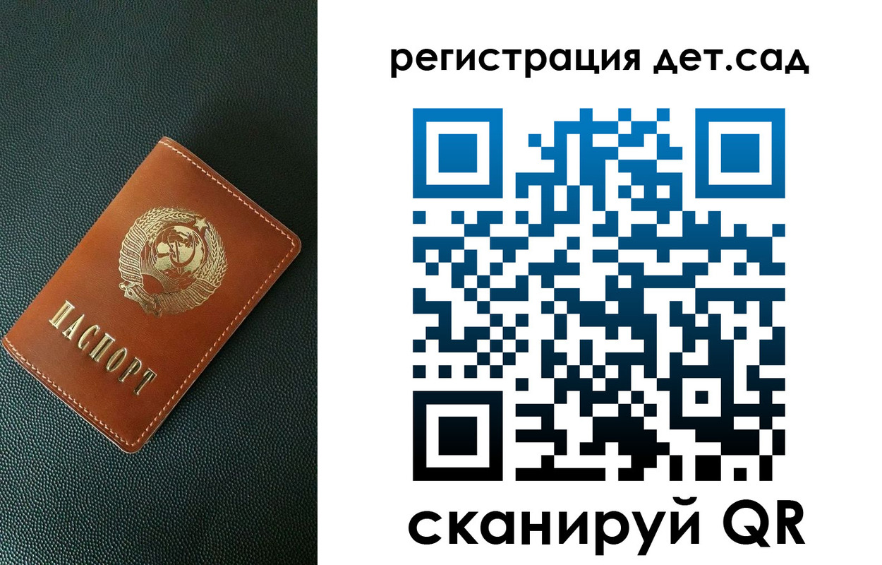 прописка для военкомата в Ленске